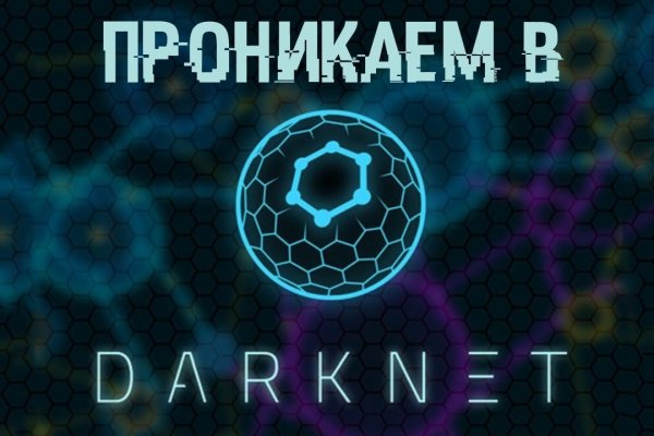 Кракен новое зеркало