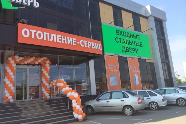 Кракен ссылка 2web krakendark link