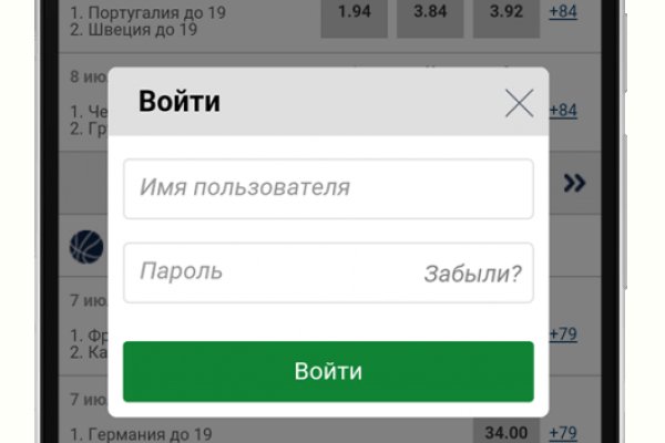 Кракен официальная ссылка kraken torion