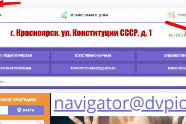 Darknet как войти