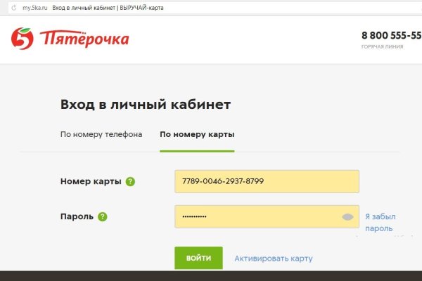 Кракен наркоплощадка