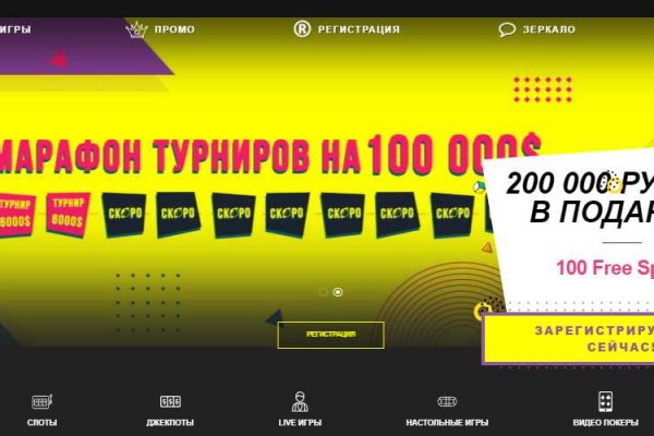 Kraken что это за магазин