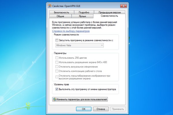 Действующие ссылки на кракен