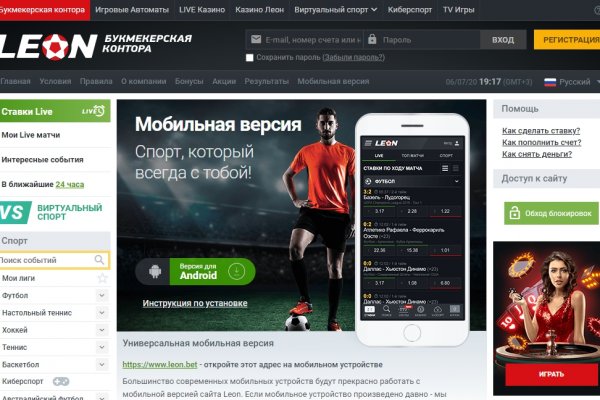 Кракен сайт что это