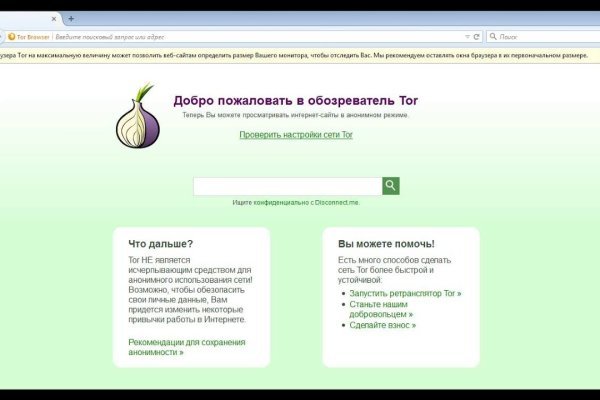 Кракен наркоплощадка