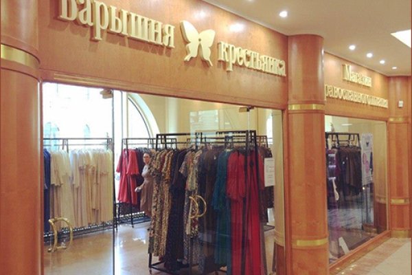 Мега зеркала тор онион мориарти кракен