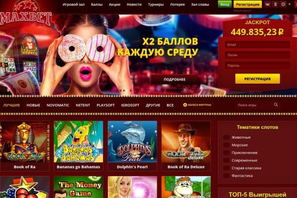 Запрещенный сайт кракен