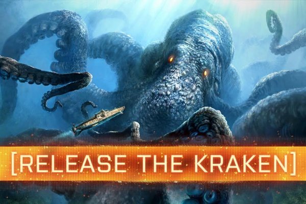 Кракен сайт это