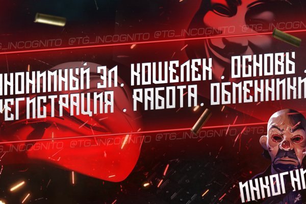 Ссылки на сайты в даркнете
