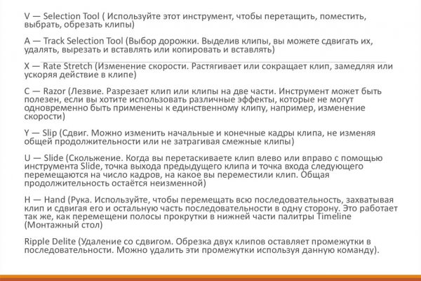 Кракен магазин даркнет