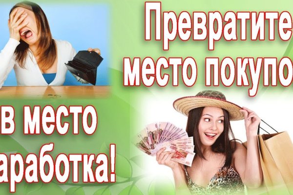 Кракен сайт что это