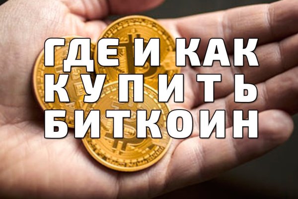 Кракен соль