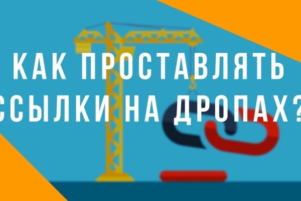 Зайти на сайт кракен