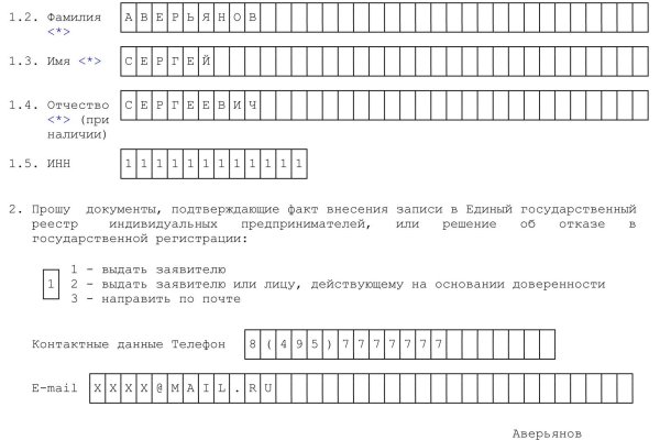 Кракен зеркало ссылка онлайн