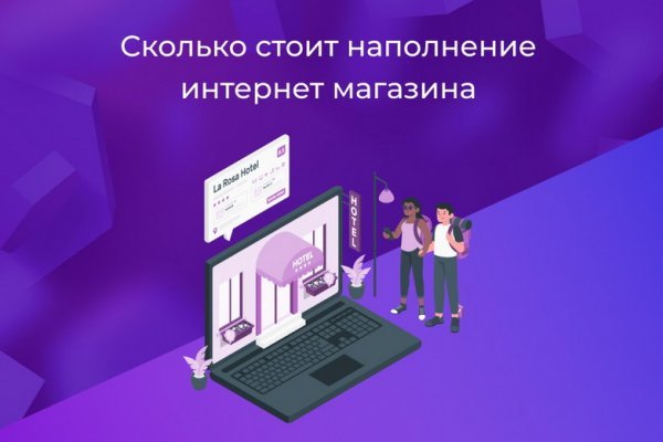 Кракен дарк сайт