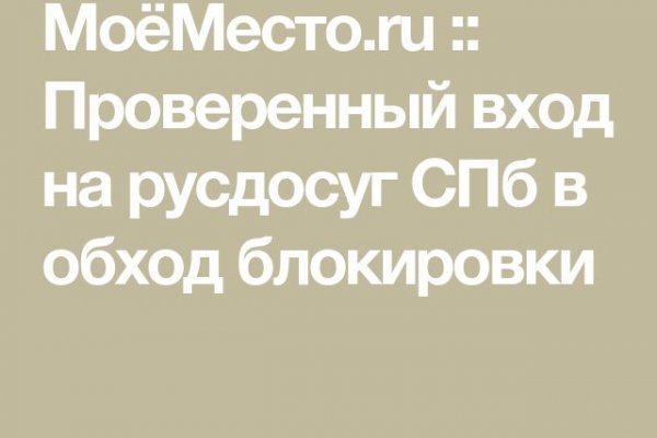 Ссылка для входа на сайт kraken