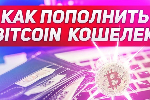 Кракен открылся