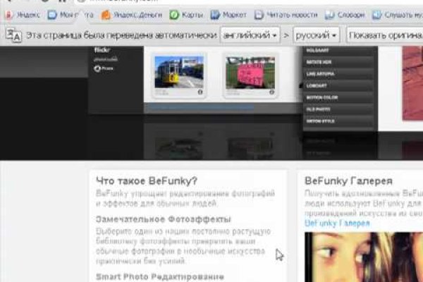 Кракен маркет даркнет speed up