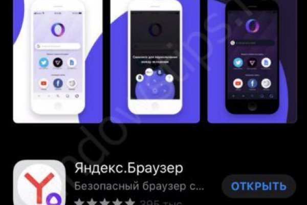 Ссылка на кракен тор магазин