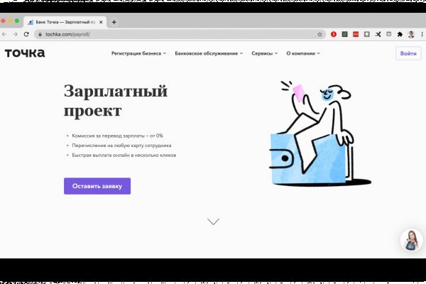 Кракен ссылка официальная