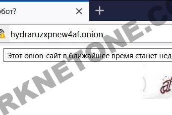 Кракен ссылка зайти