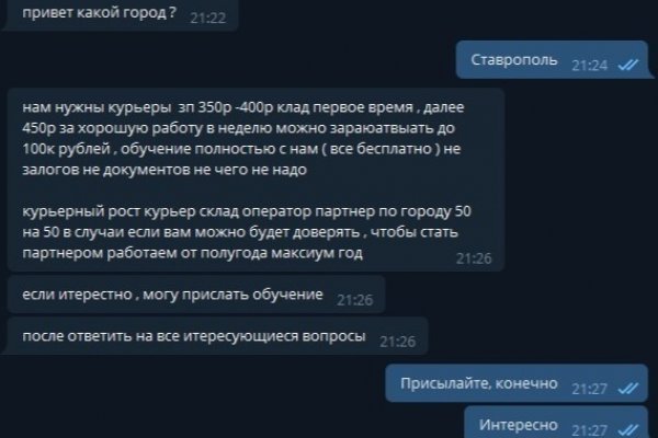 Настоящий сайт kraken