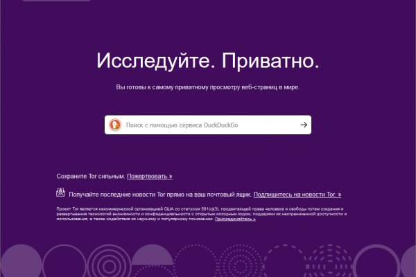 Настоящая ссылка на кракен