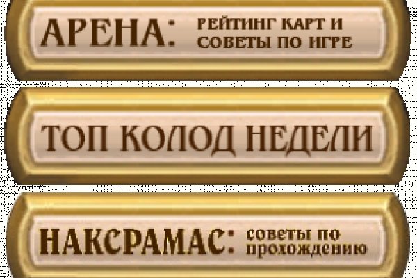 Кракен тор это