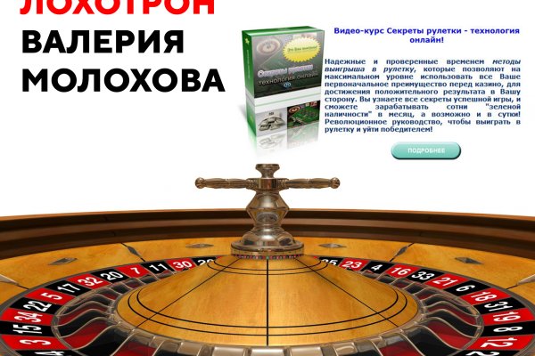 Купон кракен даркнет