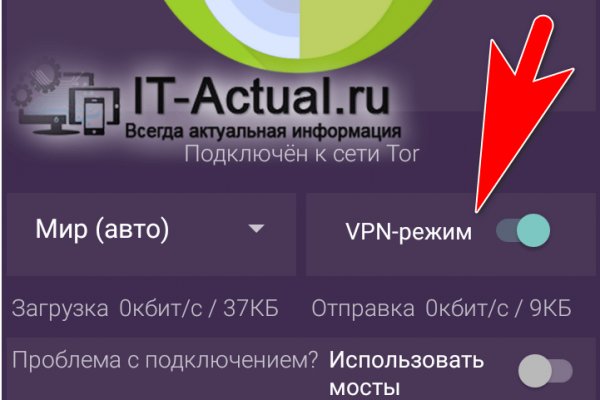 Кракен оф