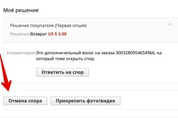 Кракен онион ссылка на тор