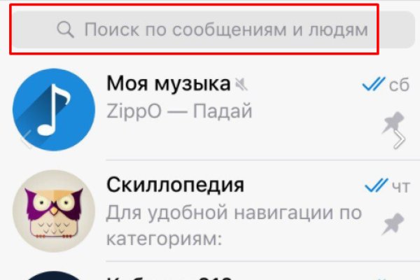 Кракен ссылка kraken dark link