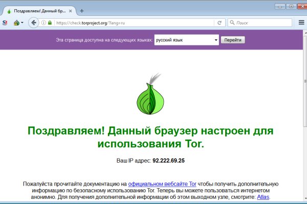 Сайты по продаже наркотиков