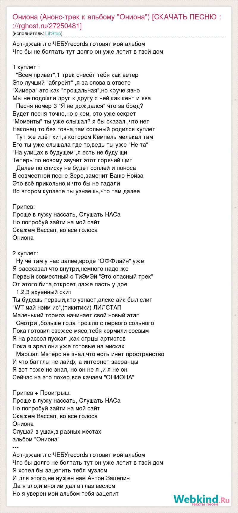 Кракен ссылка список