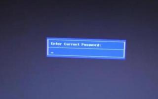Как да премахнете паролата от твърдия диск