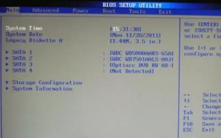 What is SMART HDD (hard disk) Smart in BIOS should I enable