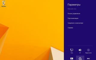 How to enable system protection in windows 8