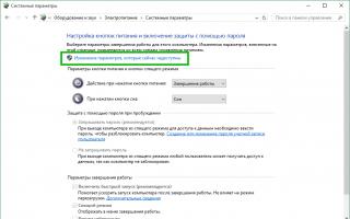 Bilgisayardan şifre nasıl kaldırılır: kullanıcılar için ipuçları Windows 10 hesabından şifre kaldırma