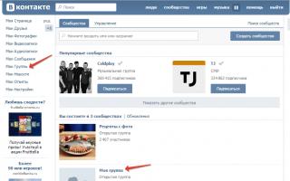 VKontakte grubunuzu kalıcı olarak nasıl silebilirsiniz ve bunu yapmaya değer mi?