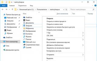 Kullanıcı klasörlerini aktarma Windows 7 hesabını aktarma