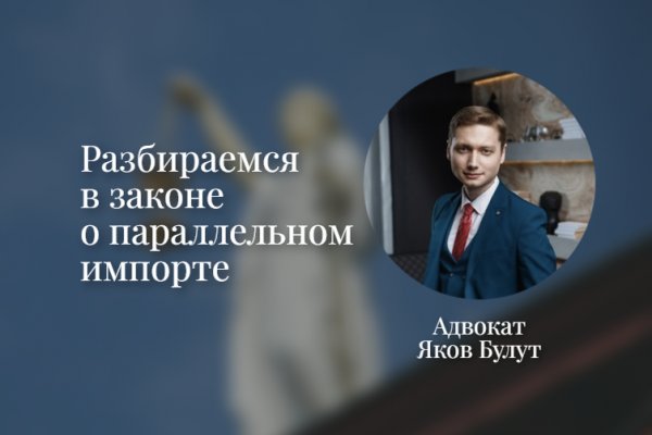 Ссылка на кракен не работает