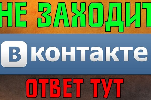 Кракен даркнет зайти