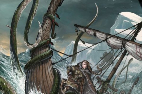 Kraken 26at