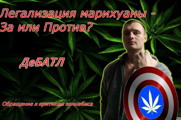 Что продают в кракен маркете