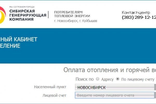 Кракен сайт kr2web in зеркало рабочее