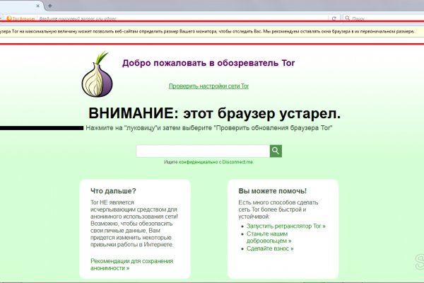 Кракен kr2web in маркетплейс