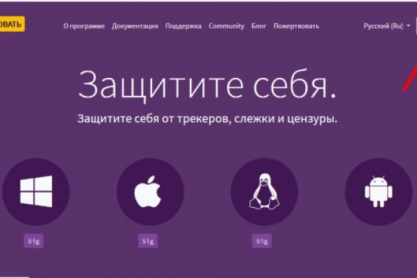 Кракен это современный даркнет