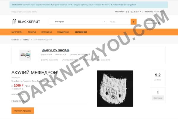 Маркетплейс кракен kraken darknet top