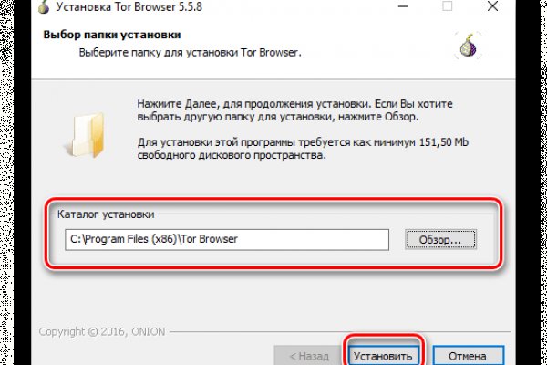 Ссылки тор браузер